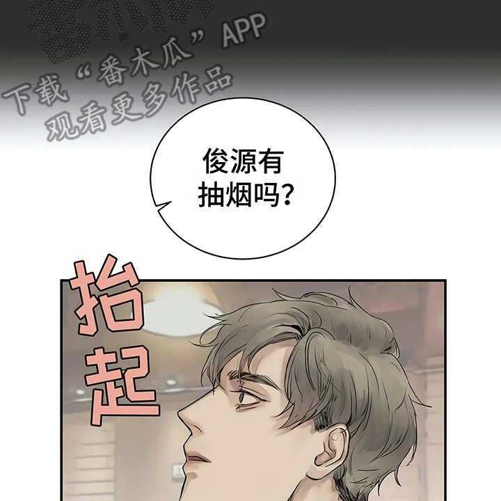 《毒蛇缠咬》漫画最新章节第5话 5_欢迎会免费下拉式在线观看章节第【5】张图片