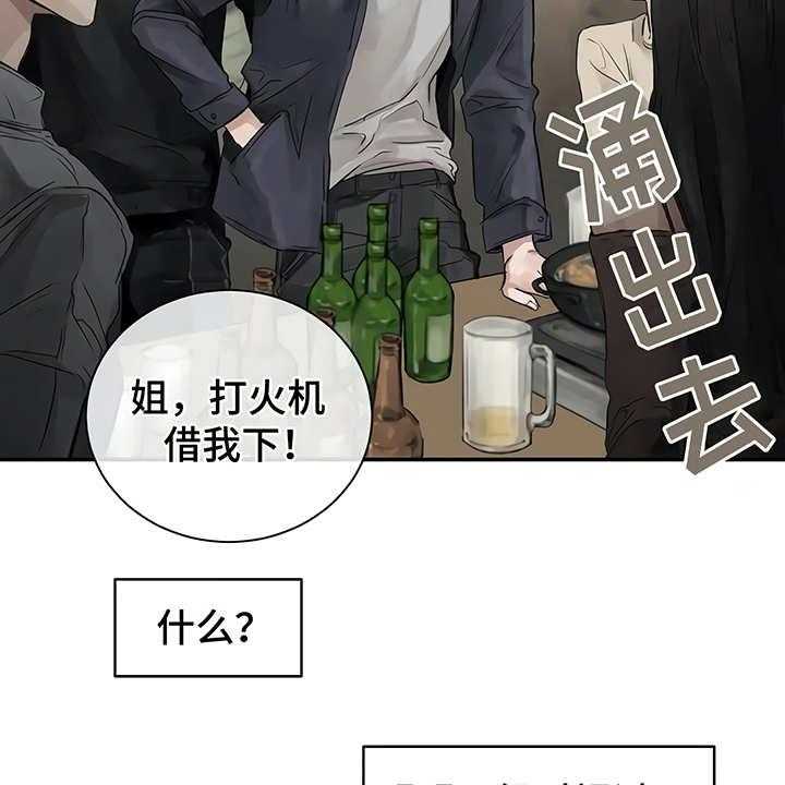 《毒蛇缠咬》漫画最新章节第5话 5_欢迎会免费下拉式在线观看章节第【8】张图片