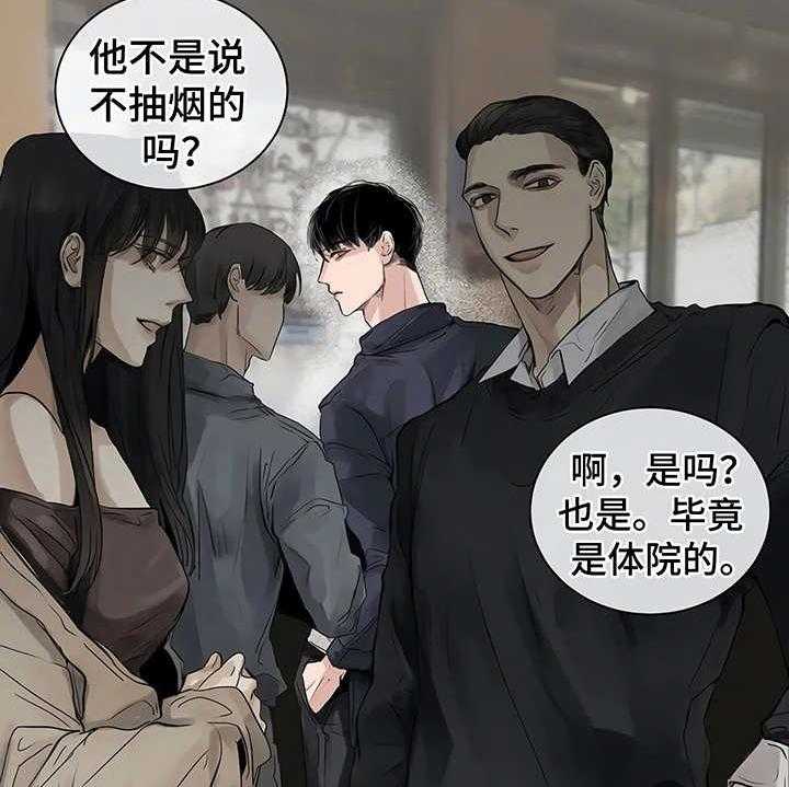 《毒蛇缠咬》漫画最新章节第5话 5_欢迎会免费下拉式在线观看章节第【3】张图片