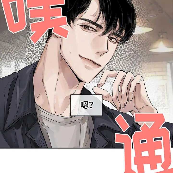 《毒蛇缠咬》漫画最新章节第5话 5_欢迎会免费下拉式在线观看章节第【10】张图片