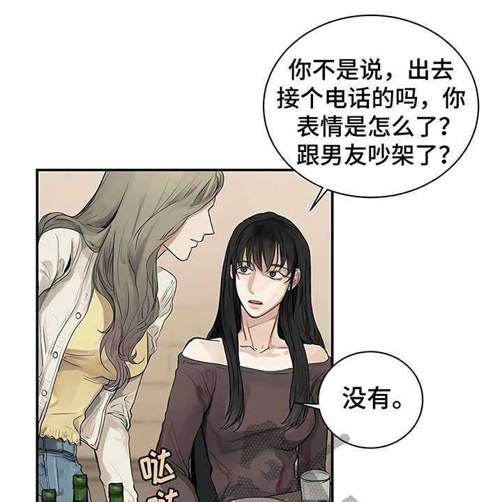 《毒蛇缠咬》漫画最新章节第6话 6_失误免费下拉式在线观看章节第【11】张图片