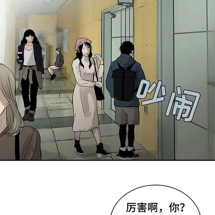 《毒蛇缠咬》漫画最新章节第7话 7_郁闷免费下拉式在线观看章节第【17】张图片