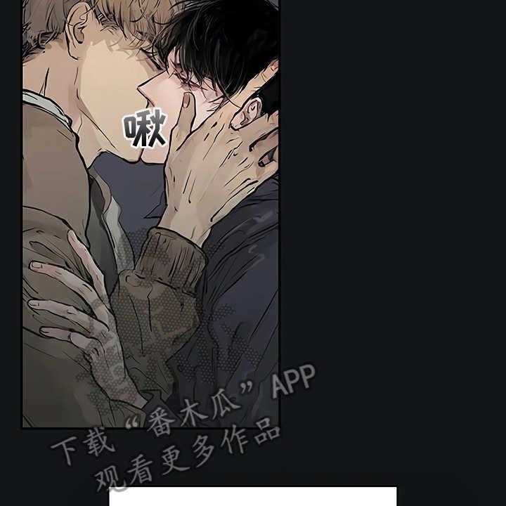 《毒蛇缠咬》漫画最新章节第7话 7_郁闷免费下拉式在线观看章节第【39】张图片