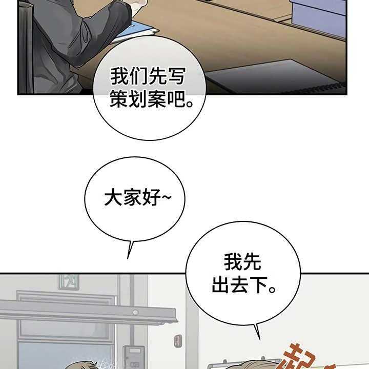 《毒蛇缠咬》漫画最新章节第8话 8_猜想免费下拉式在线观看章节第【41】张图片