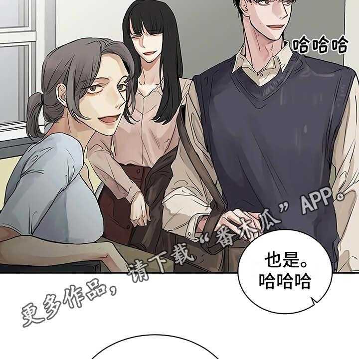 《毒蛇缠咬》漫画最新章节第8话 8_猜想免费下拉式在线观看章节第【36】张图片