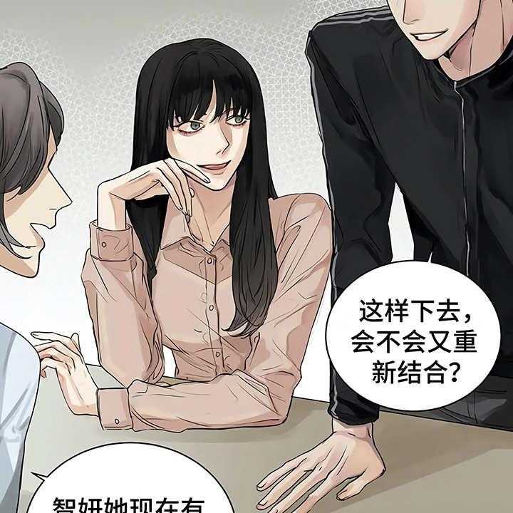 《毒蛇缠咬》漫画最新章节第8话 8_猜想免费下拉式在线观看章节第【33】张图片