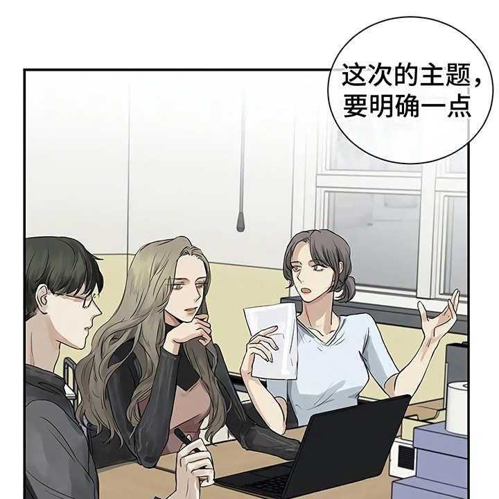 《毒蛇缠咬》漫画最新章节第8话 8_猜想免费下拉式在线观看章节第【42】张图片