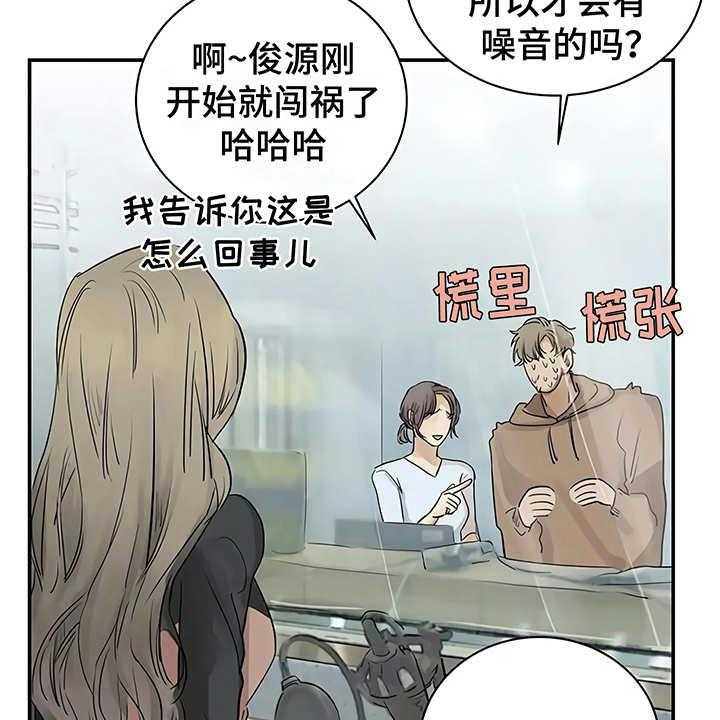 《毒蛇缠咬》漫画最新章节第8话 8_猜想免费下拉式在线观看章节第【15】张图片