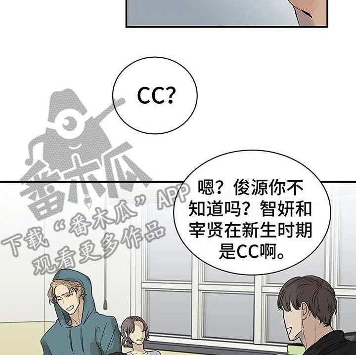 《毒蛇缠咬》漫画最新章节第8话 8_猜想免费下拉式在线观看章节第【31】张图片