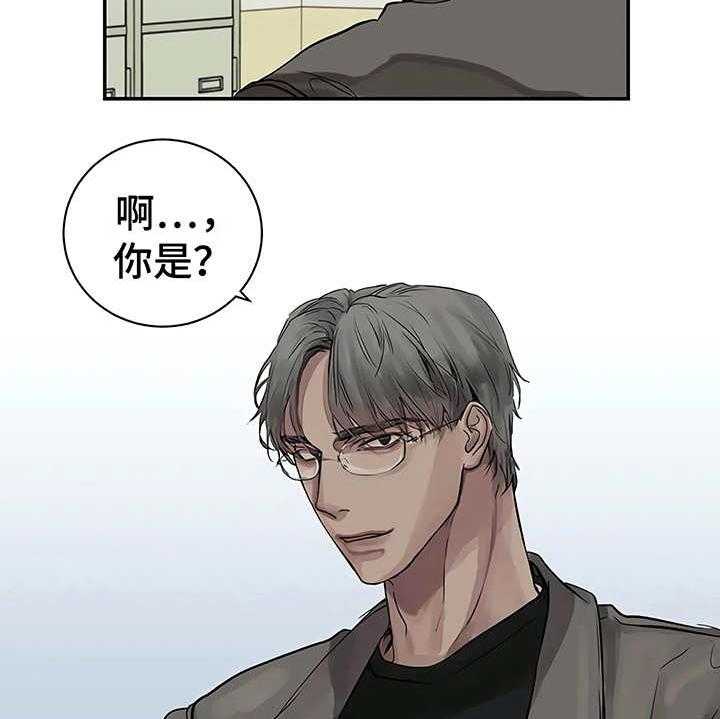 《毒蛇缠咬》漫画最新章节第9话 9_解释免费下拉式在线观看章节第【6】张图片