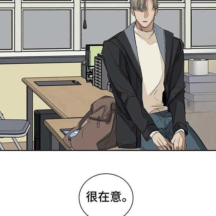 《毒蛇缠咬》漫画最新章节第10话 10_嫉妒免费下拉式在线观看章节第【6】张图片