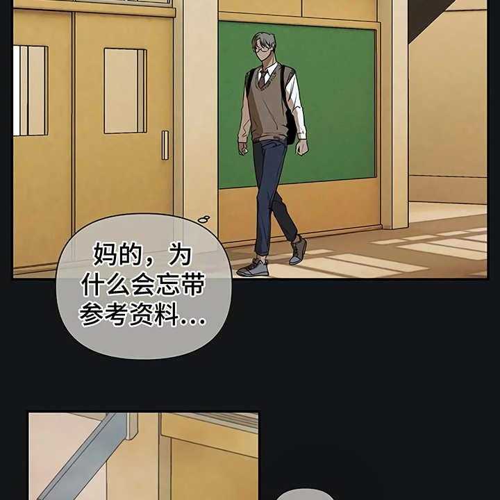 《毒蛇缠咬》漫画最新章节第11话 11_没有变免费下拉式在线观看章节第【19】张图片