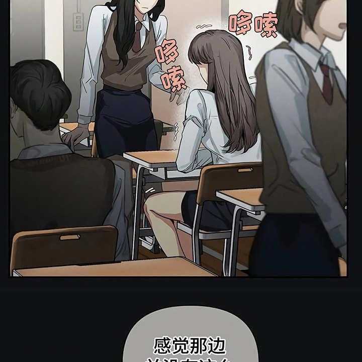 《毒蛇缠咬》漫画最新章节第11话 11_没有变免费下拉式在线观看章节第【5】张图片