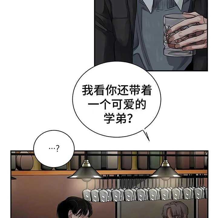 《毒蛇缠咬》漫画最新章节第11话 11_没有变免费下拉式在线观看章节第【38】张图片