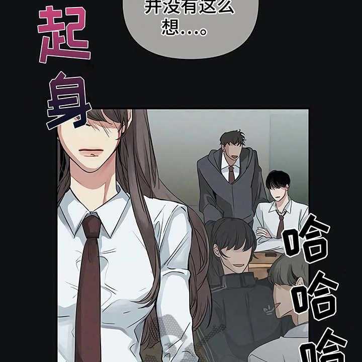 《毒蛇缠咬》漫画最新章节第11话 11_没有变免费下拉式在线观看章节第【4】张图片