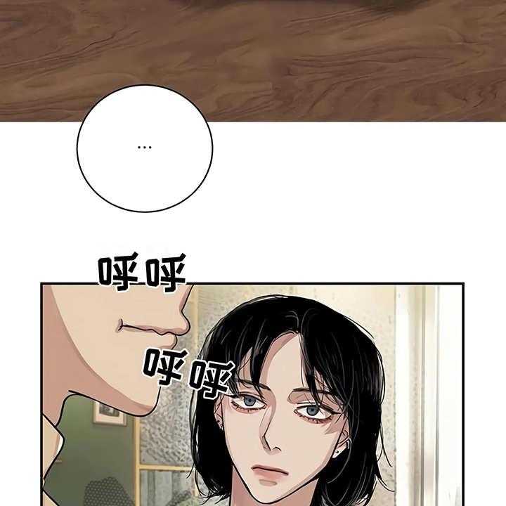 《毒蛇缠咬》漫画最新章节第12话 12_无法集中免费下拉式在线观看章节第【18】张图片