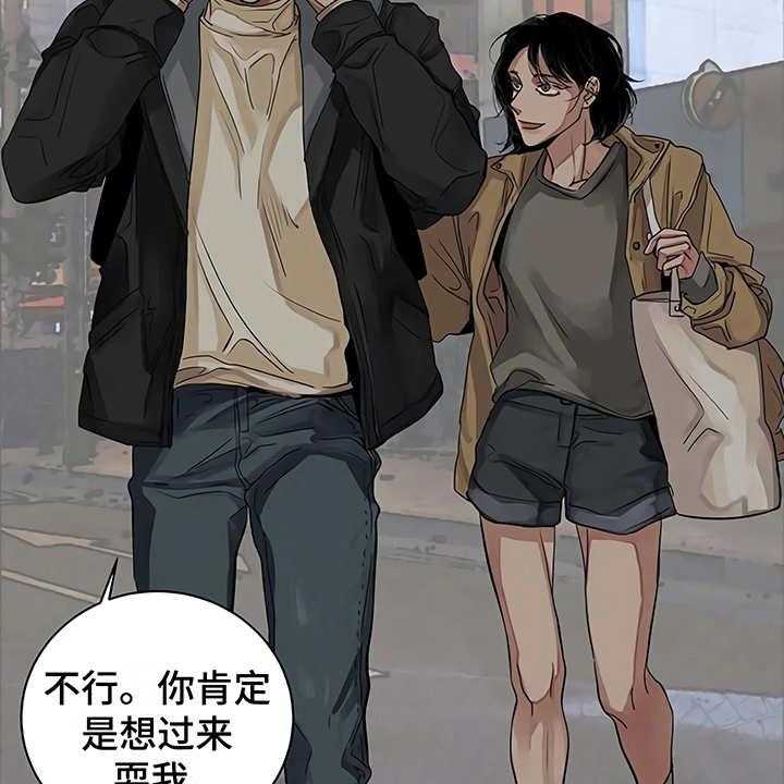 《毒蛇缠咬》漫画最新章节第12话 12_无法集中免费下拉式在线观看章节第【8】张图片