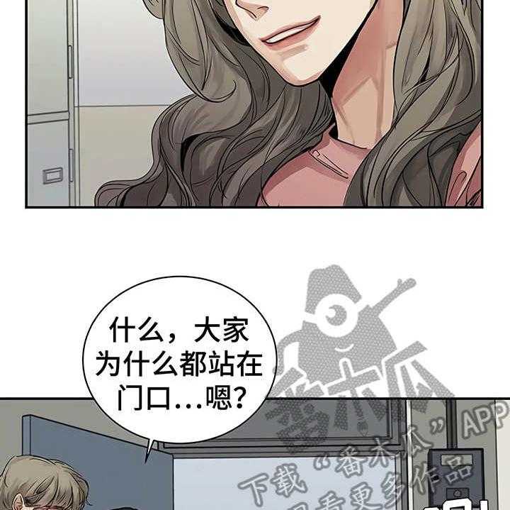 《毒蛇缠咬》漫画最新章节第13话 13_粉丝免费下拉式在线观看章节第【28】张图片