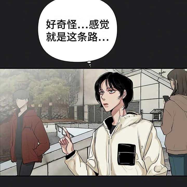 《毒蛇缠咬》漫画最新章节第13话 13_粉丝免费下拉式在线观看章节第【5】张图片