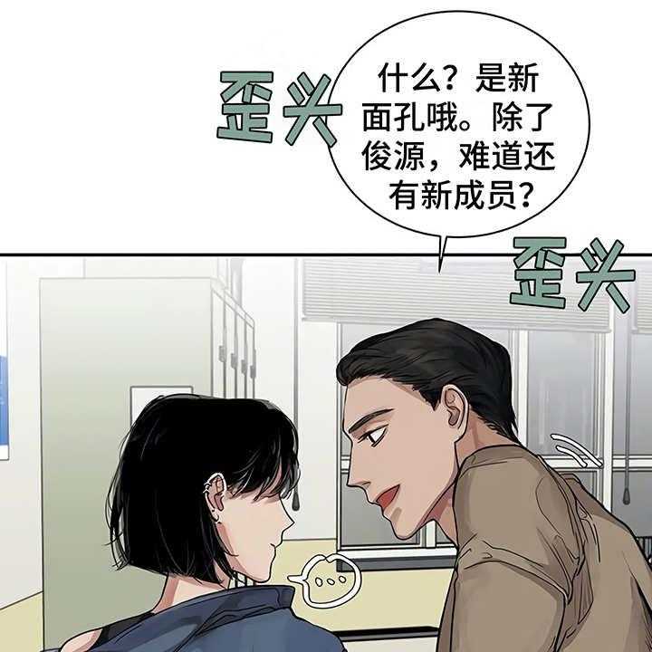 《毒蛇缠咬》漫画最新章节第13话 13_粉丝免费下拉式在线观看章节第【26】张图片