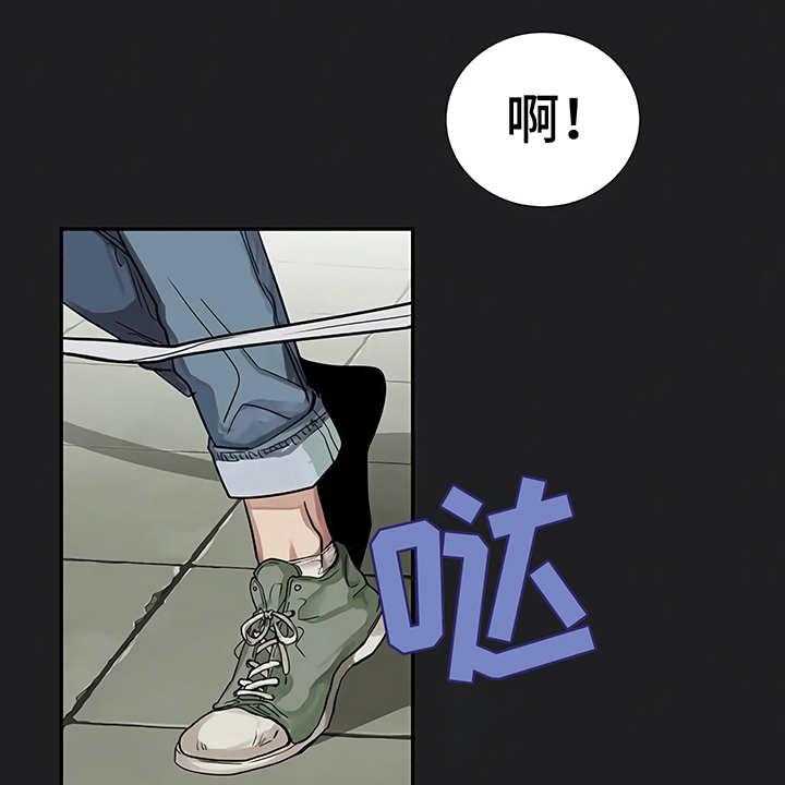 《毒蛇缠咬》漫画最新章节第13话 13_粉丝免费下拉式在线观看章节第【4】张图片