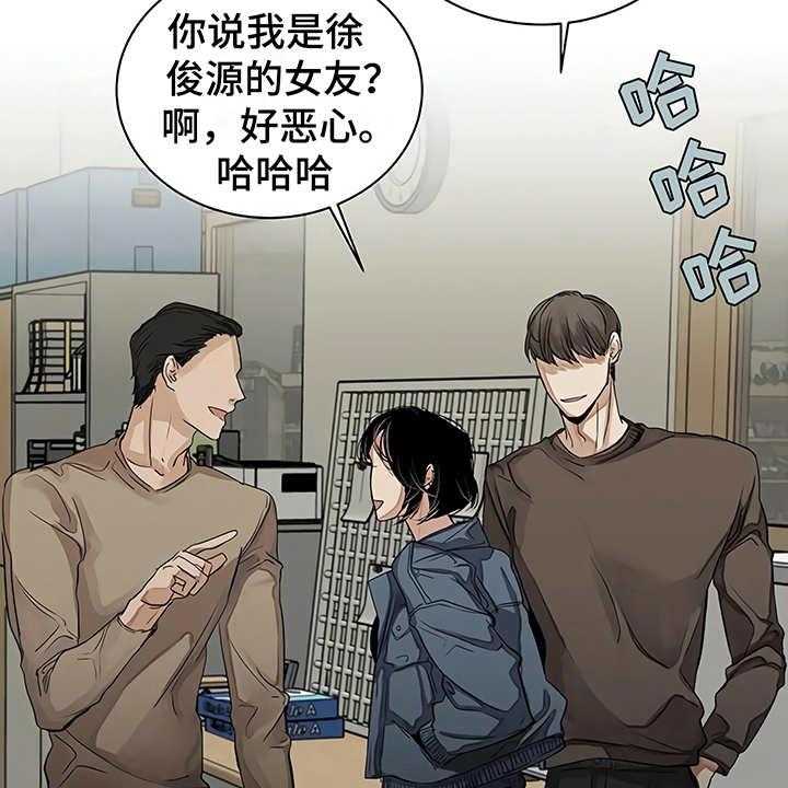 《毒蛇缠咬》漫画最新章节第13话 13_粉丝免费下拉式在线观看章节第【10】张图片