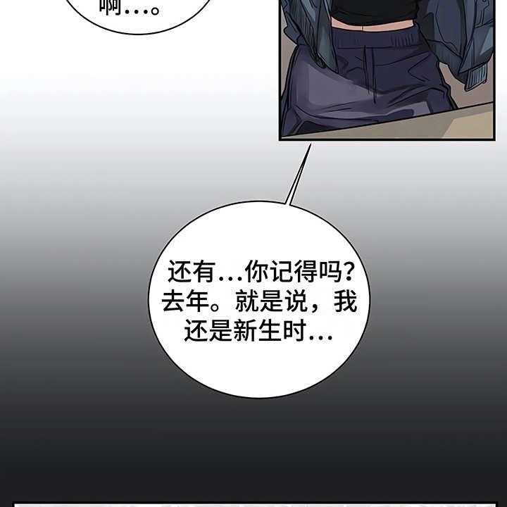 《毒蛇缠咬》漫画最新章节第13话 13_粉丝免费下拉式在线观看章节第【7】张图片