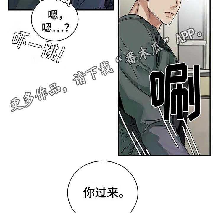 《毒蛇缠咬》漫画最新章节第13话 13_粉丝免费下拉式在线观看章节第【22】张图片