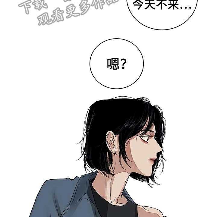 《毒蛇缠咬》漫画最新章节第13话 13_粉丝免费下拉式在线观看章节第【36】张图片