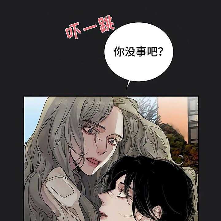 《毒蛇缠咬》漫画最新章节第14话 14_单相思免费下拉式在线观看章节第【49】张图片