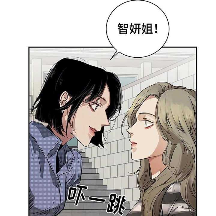 《毒蛇缠咬》漫画最新章节第16话 16_明白了免费下拉式在线观看章节第【5】张图片