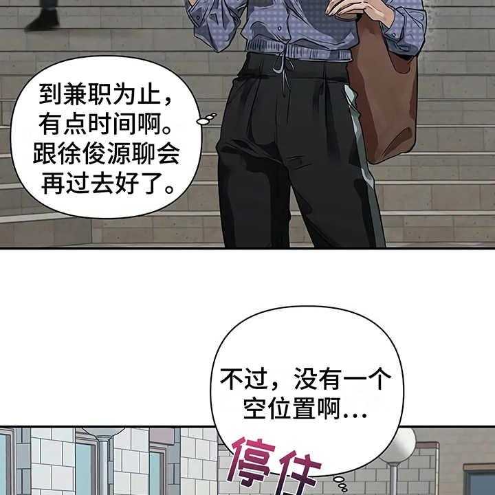 《毒蛇缠咬》漫画最新章节第16话 16_明白了免费下拉式在线观看章节第【7】张图片