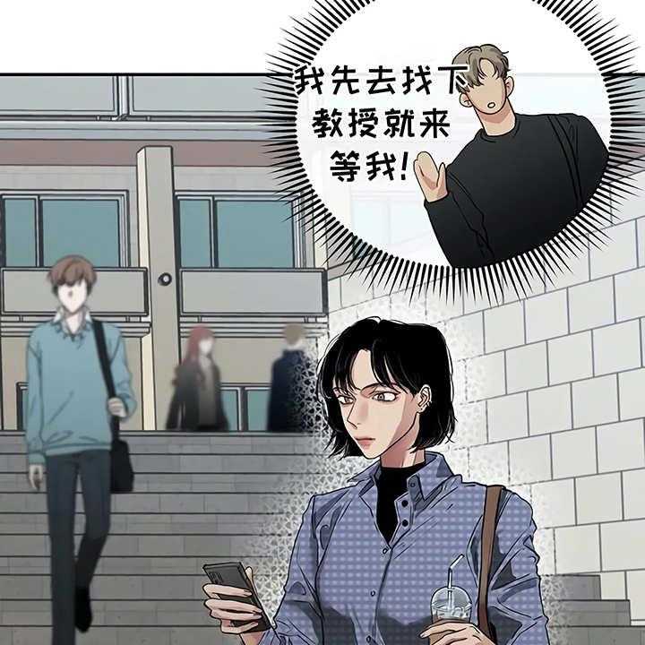 《毒蛇缠咬》漫画最新章节第16话 16_明白了免费下拉式在线观看章节第【8】张图片