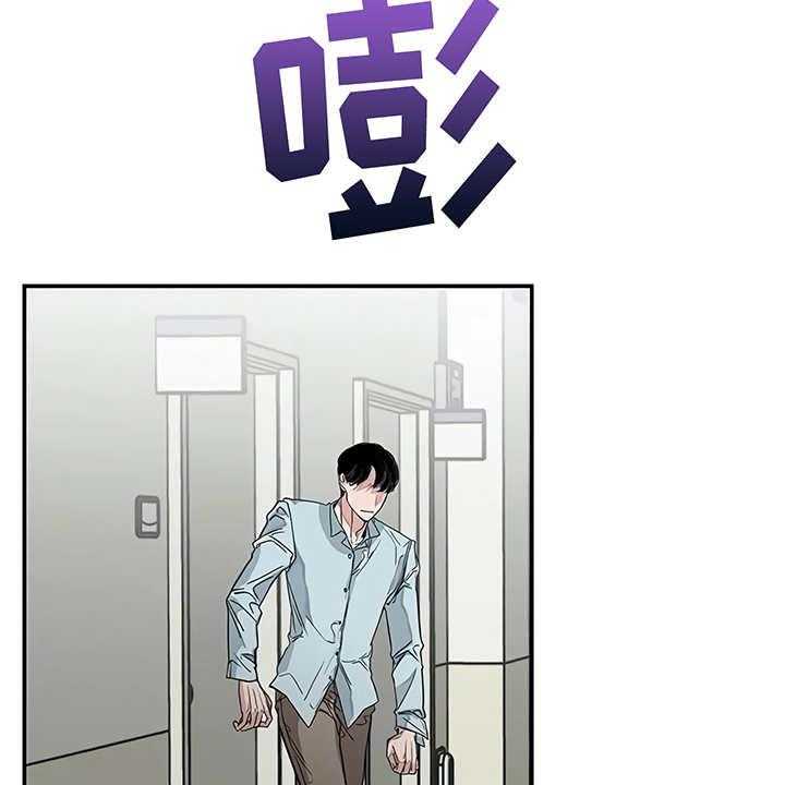 《毒蛇缠咬》漫画最新章节第16话 16_明白了免费下拉式在线观看章节第【31】张图片