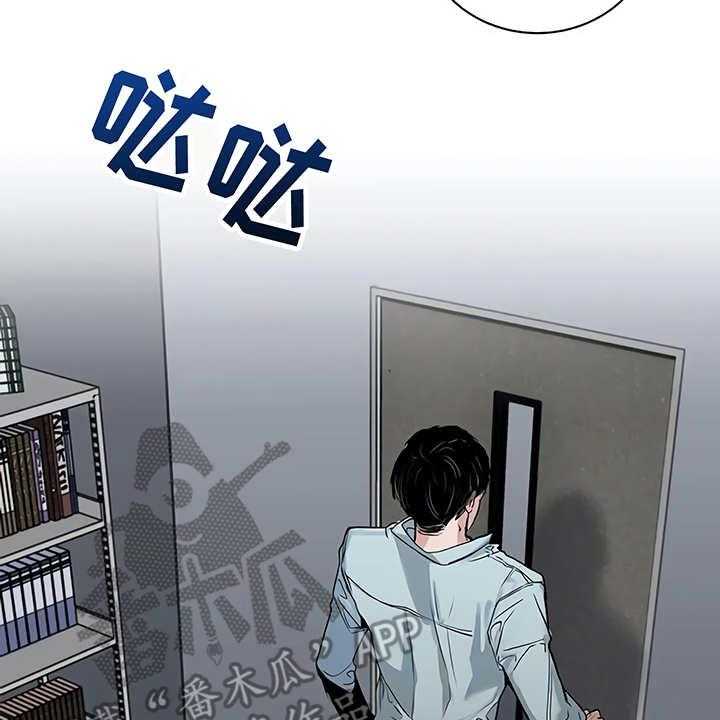 《毒蛇缠咬》漫画最新章节第16话 16_明白了免费下拉式在线观看章节第【33】张图片