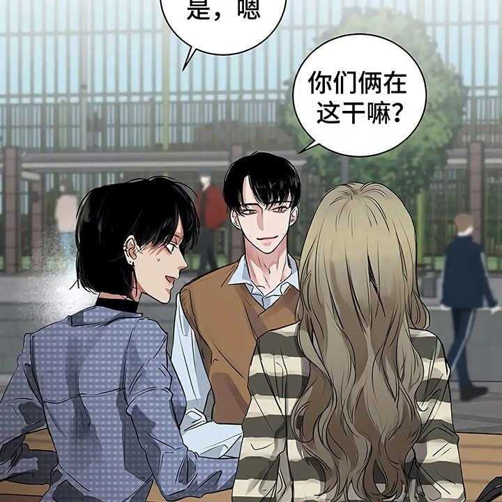 《毒蛇缠咬》漫画最新章节第17话 17_尴尬免费下拉式在线观看章节第【40】张图片