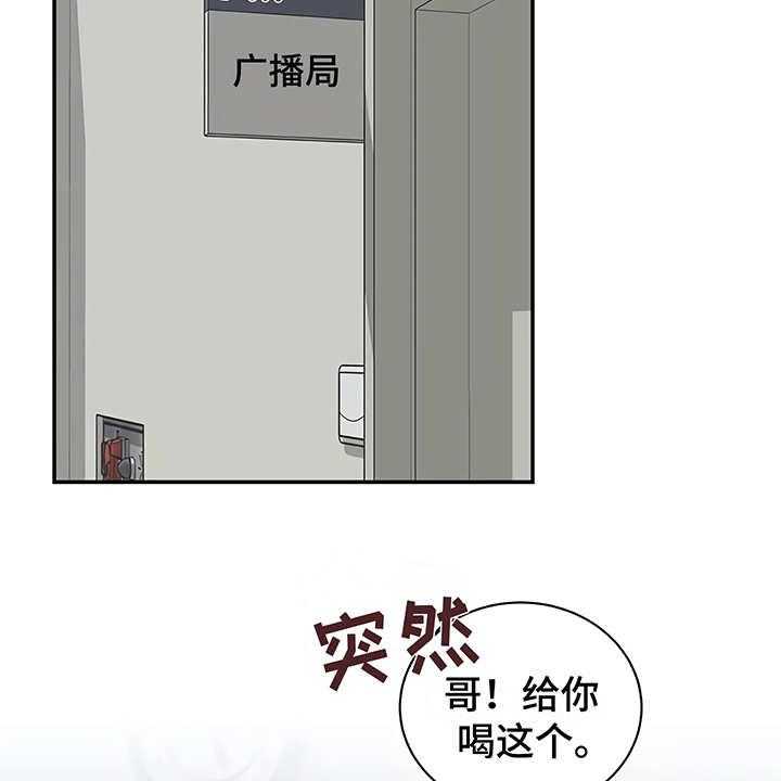 《毒蛇缠咬》漫画最新章节第18话 18_厚脸皮免费下拉式在线观看章节第【33】张图片