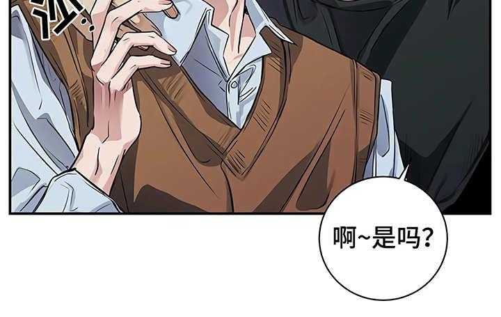 《毒蛇缠咬》漫画最新章节第18话 18_厚脸皮免费下拉式在线观看章节第【16】张图片