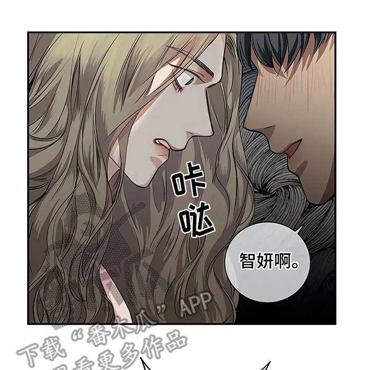 《毒蛇缠咬》漫画最新章节第20话 20_先下手免费下拉式在线观看章节第【23】张图片