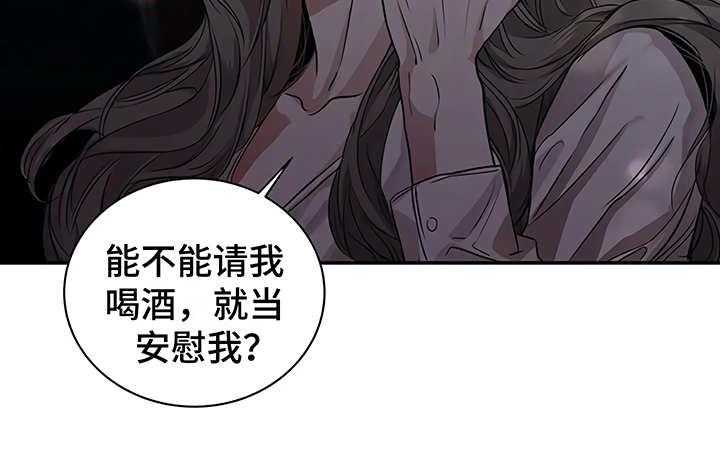 《毒蛇缠咬》漫画最新章节第20话 20_先下手免费下拉式在线观看章节第【1】张图片