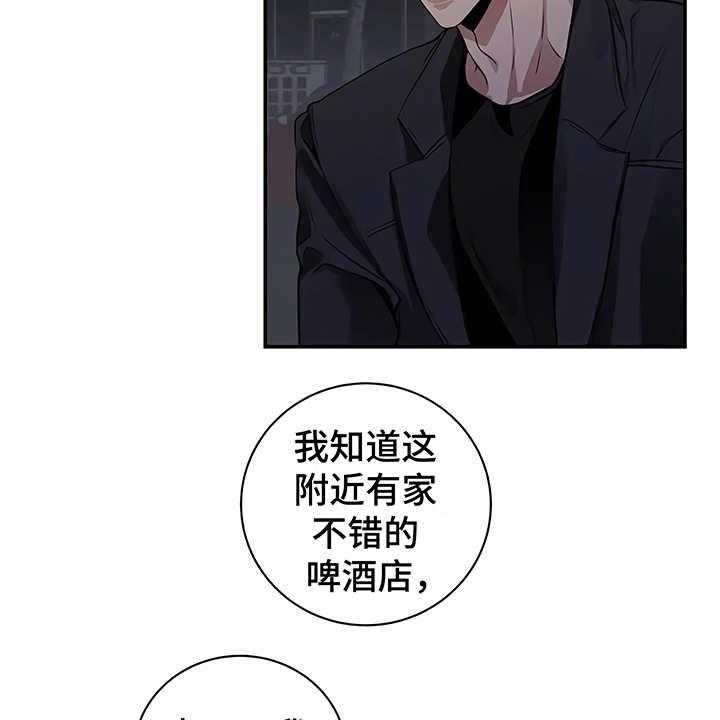 《毒蛇缠咬》漫画最新章节第21话 21_很顺利免费下拉式在线观看章节第【25】张图片