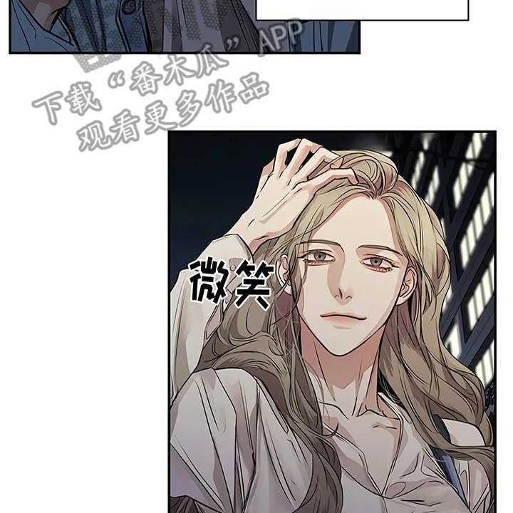 《毒蛇缠咬》漫画最新章节第21话 21_很顺利免费下拉式在线观看章节第【30】张图片