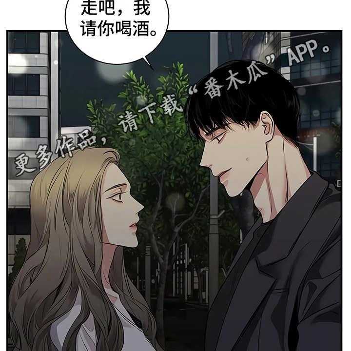 《毒蛇缠咬》漫画最新章节第21话 21_很顺利免费下拉式在线观看章节第【24】张图片