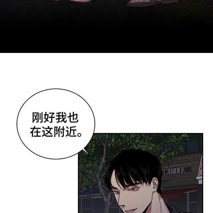 《毒蛇缠咬》漫画最新章节第21话 21_很顺利免费下拉式在线观看章节第【26】张图片