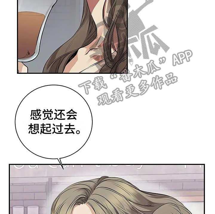 《毒蛇缠咬》漫画最新章节第21话 21_很顺利免费下拉式在线观看章节第【18】张图片