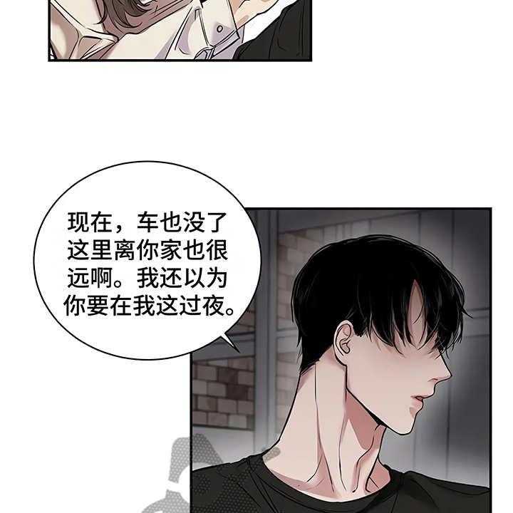 《毒蛇缠咬》漫画最新章节第22话 22_不安免费下拉式在线观看章节第【33】张图片