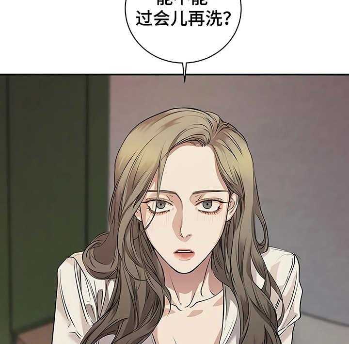 《毒蛇缠咬》漫画最新章节第22话 22_不安免费下拉式在线观看章节第【29】张图片