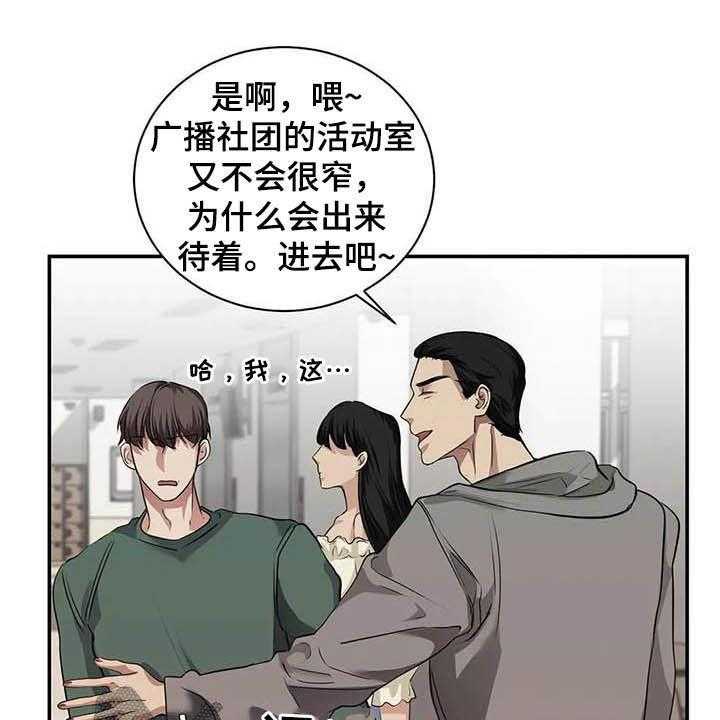 《毒蛇缠咬》漫画最新章节第23话 23_什么关系免费下拉式在线观看章节第【8】张图片