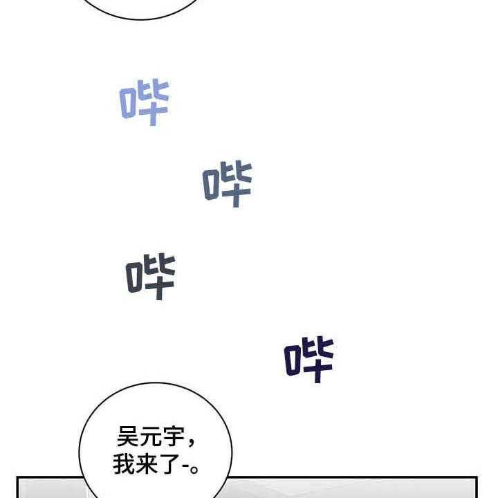 《毒蛇缠咬》漫画最新章节第24话 24_吻免费下拉式在线观看章节第【34】张图片