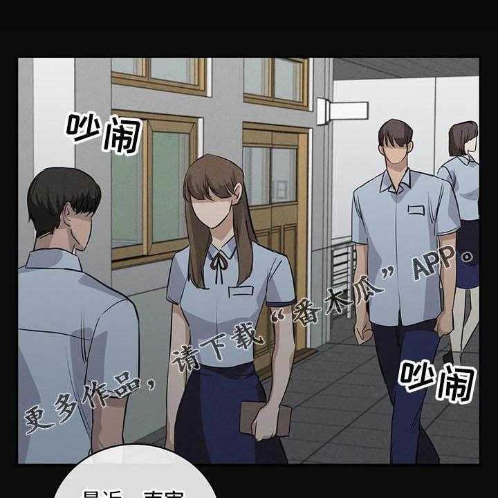 《毒蛇缠咬》漫画最新章节第25话 25_理想的朋友免费下拉式在线观看章节第【45】张图片